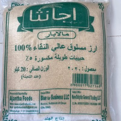 Malabar Rice 20kg Arabic Actual Bag